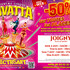 Nouveau Cirque Zavatta