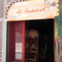 THEATRE AL ANDALUS AU FIL DE L'INSTANT - Image 4