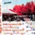 PROGRAMMATION ETE 2026 A TEURTOUS - Image 2