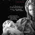 Festival de Musique Sacrée - Nice - Stabat Mater de Dvorak