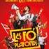 Les Fo'Plafonds Encore Un Tour