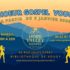HOPE VALLEY GOSPEL  - NOUVEAU CHŒUR GOSPEL