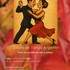 Garua - Cours de Tango Argentin 