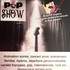 The Fantastic Pop Show -   Artiste  show  et animation  soirée - Image 2
