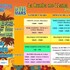 La Rumba me LLama : 2ème édition aux Arcades – photo 2