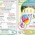 Association Activités Adultes - cours de gymnastique, langues vivantes, arts créatifs