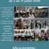 stage "Chœur et orchestre" 13- 17 ans / La musique de Léoni