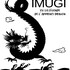 Imugi ou la légende de l'apprenti dragon
