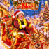 Bibouille le Clown - Bibouille le Clown – Spectacles enfants, magie et Noël – photo 2