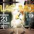 FLASHMOB MISFITS/MAKEAMOVE