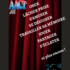Les Art'eliers - Atelier Théâtre - Image 2