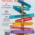 Le festival des Moyens Bofs