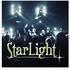 Orchestre StarLight - groupe de musique - Show de 5H - large répertoire  - Image 5