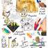 Cours d'Anne - Dessin et aquarelle - Image 10