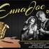 ENNAJOE duo - Duo de reprises pop-rock, chansons, variétés