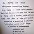Tant que faire se peut mieux vaut se perdre au bon endroit! – photo 6