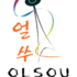 Olsou Percussions Coréennes - Cours Samulnori - Image 2