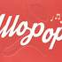 Allopop - groupe de musique pour vos mariages et soirées privées