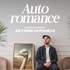 Antoine Officieux - Auto Romance -Tournée
