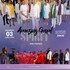 CONCERT AMAZING GOSPEL SPIRIT AND FRIENDS