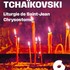 "Tchaikovski - Liturgie de Saint Jean Chrysostome"