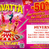 Nouveau Cirque Zavatta