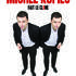 HUMOUR - Michel Kupiec fait le clone ! - Image 2