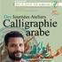Mr ACHKA - calligraphie arabe
