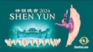 Shen Yun Performing Arts